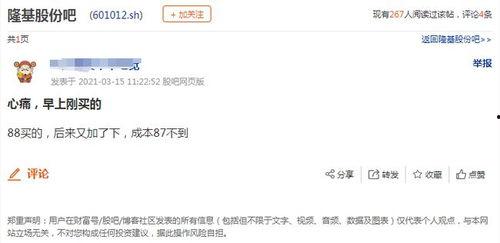 徐州抖音爆料事件最新进展,真相逐步浮出水面，官方调查进展更新